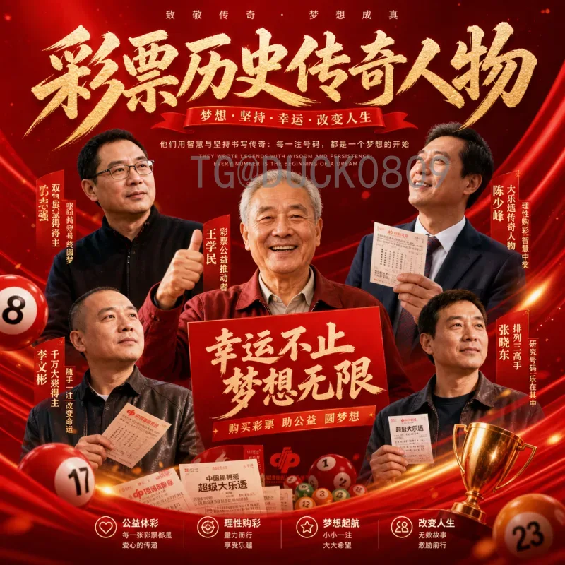 官方2026年世界杯小组赛直播集锦：精彩瞬间与观赛指南