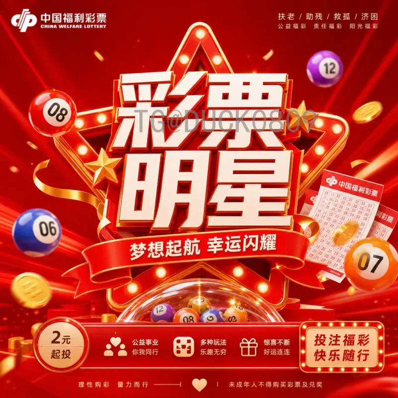 世界杯半决赛全网推荐：巅峰对决，不容错过的精彩瞬间
